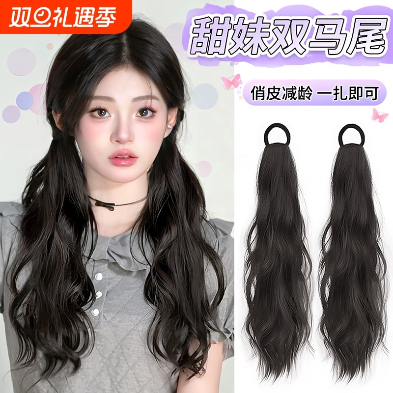 双马尾仿真发马尾女卷发可低扎皮筋双自然辫子短发发型头发发量少