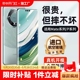 适用华为mate60pro钢化膜pura70p60p40手机膜mete40pro50por+全胶p30p50rs保时捷70ultra防窥十p曲面50e贴p70