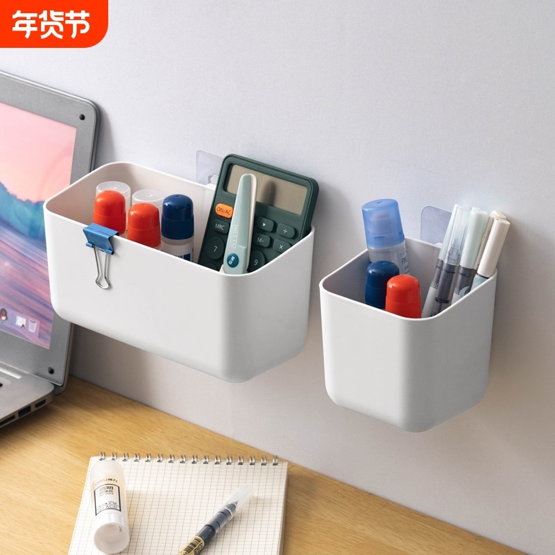 壁挂式挂墙小收纳盒创意简约免打孔办公家用客厅卫生间厨房杂物,收纳整理,壁式收纳盒,淘宝优惠券,粉丝福利购,淘宝优惠卷