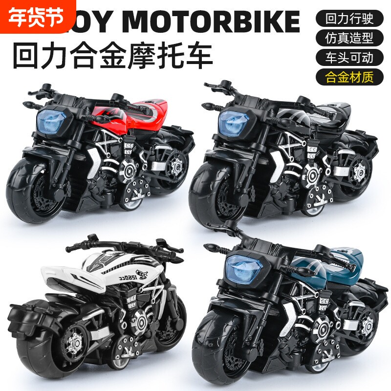 男孩玩具仿真合金摩托车模型回力摩托机车儿童玩具车摆件蛋糕装饰