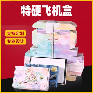 特硬飞机盒快递盒批发包装 彩色打包盒子长方形牛皮纸飞机盒 盒服装