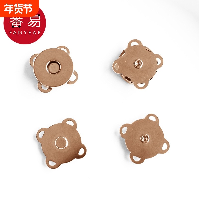 纽扣/磁吸扣AN1sn0-包包暗扣磁扣箱包用按扣磁铁扣配件吸铁梅花,居家布艺,纽扣,淘宝优惠券,粉丝福利购,淘宝优惠卷