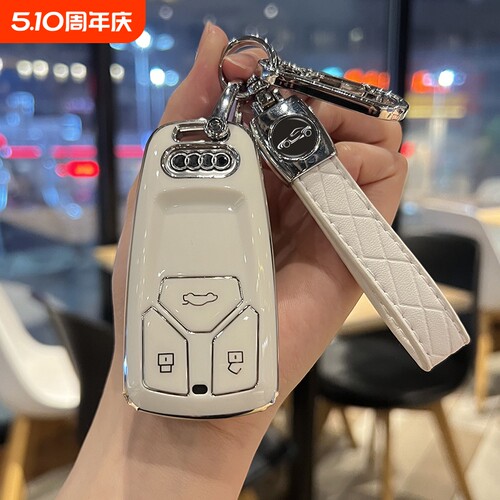 奥迪A4LQ5LA5S4S5车钥匙套