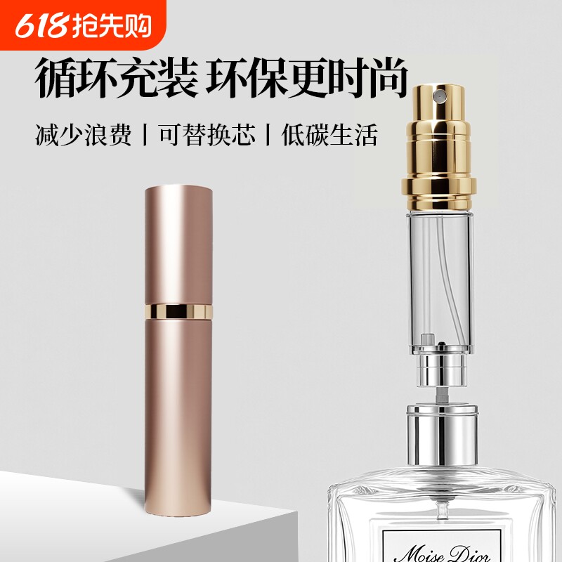 黑鸦香水瓶空瓶便携式直充大牌小样的高端迷你喷雾瓶分装旅行喷头