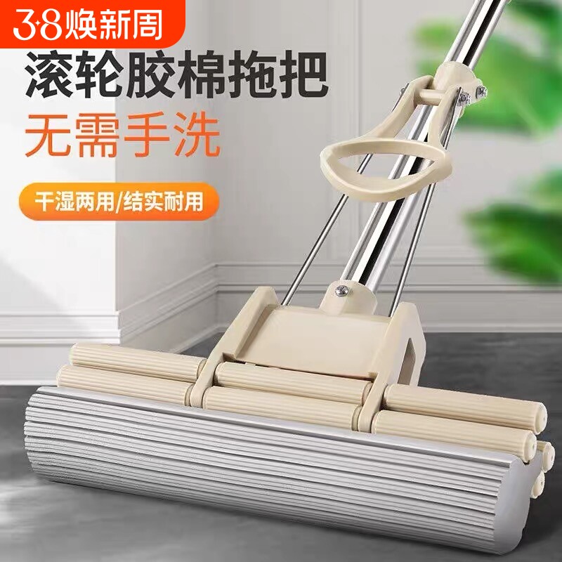 吸水拖把海绵滚轮不锈钢胶棉家用海棉免手洗拖地耐用瓷砖挤水拖把