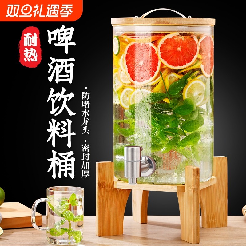 玻璃泡酒瓶酒桶饮料桶带龙头水果茶桶罐果汁桶容器防潮密封大口径