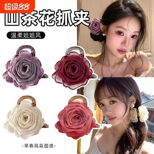 早春感山茶花抓夹女高级感2026花朵发夹鲨鱼夹发饰红色白色玫瑰