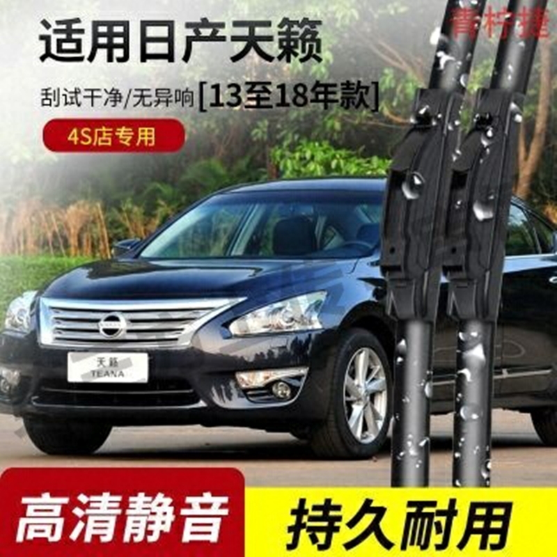 适用埃安y雨刮器yplus广汽splus无骨s原厂rt魅580炫aion静音v雨刷