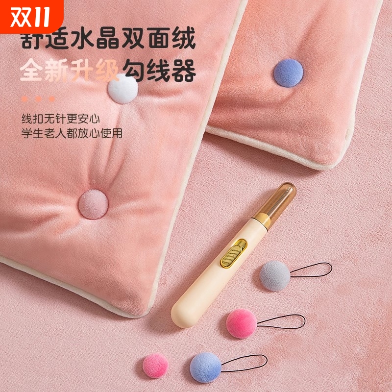 【千万家庭的选择】被子固定器