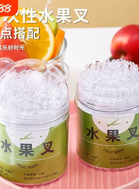 一次性水果叉透明小叉子家用蛋糕点心签专用食品级安全牙签加硬