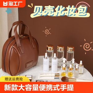 新款大容量便携式手提化妆品收纳包旅行洗漱包高颜值休闲包