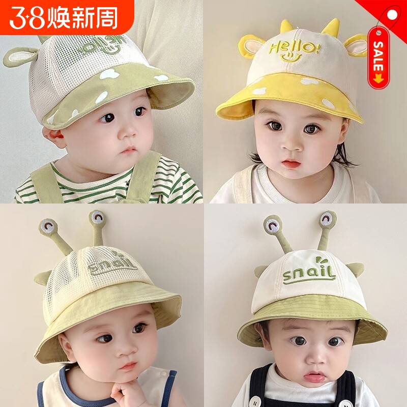 婴儿遮阳帽子夏季薄款男童女童全网鸭舌帽小童宝宝防晒透气渔夫帽