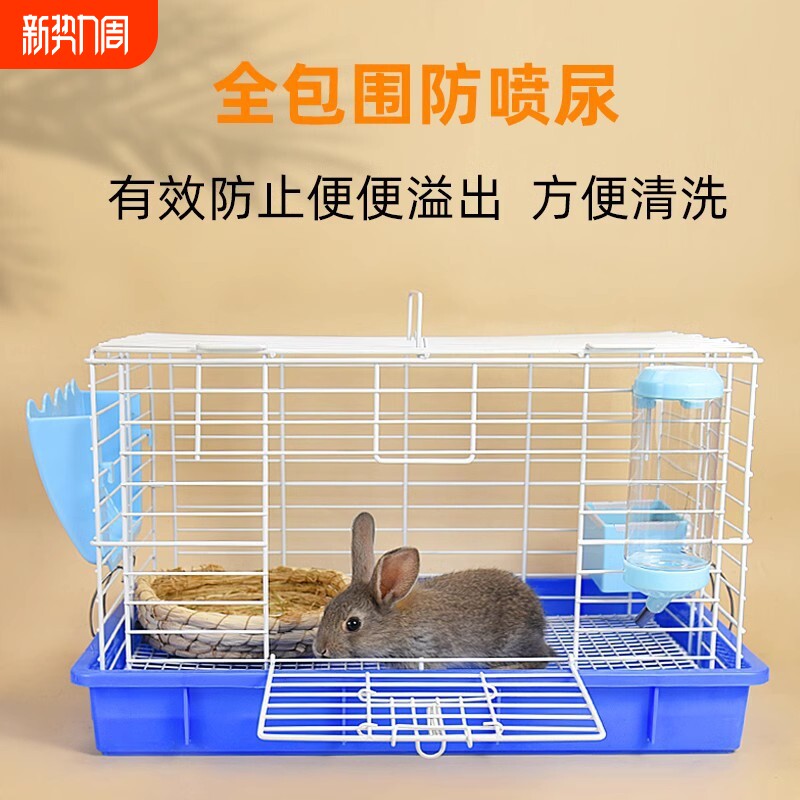 兔子笼子家用室内宠物兔专用笼防喷尿兔笼荷兰猪豚鼠豪华用品大全
