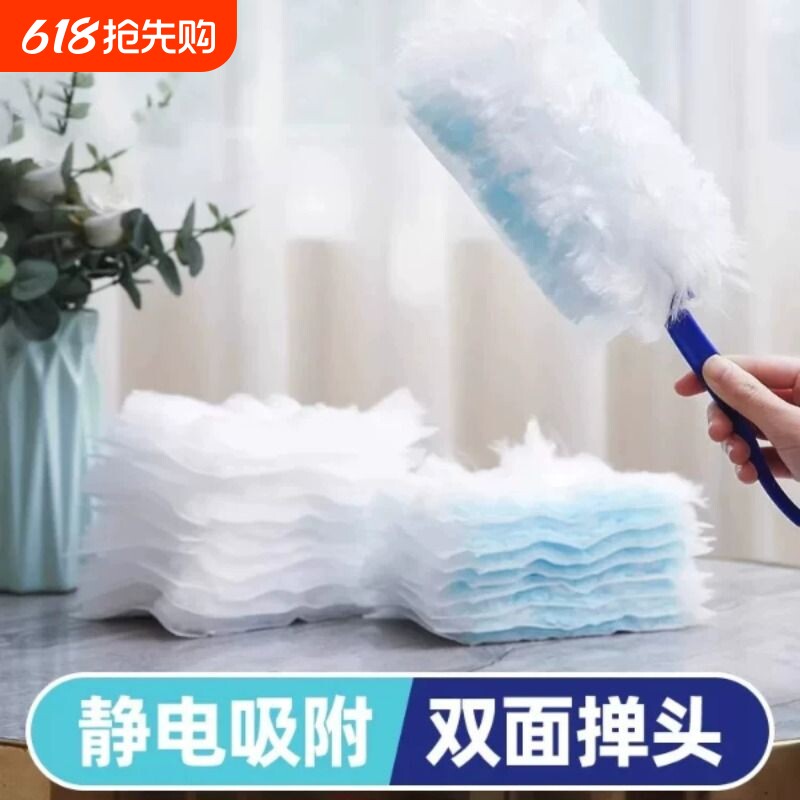 一次性静电除尘掸子加长伸缩杆家用扫灰尘神器抹布新款鸡毛纤维刷