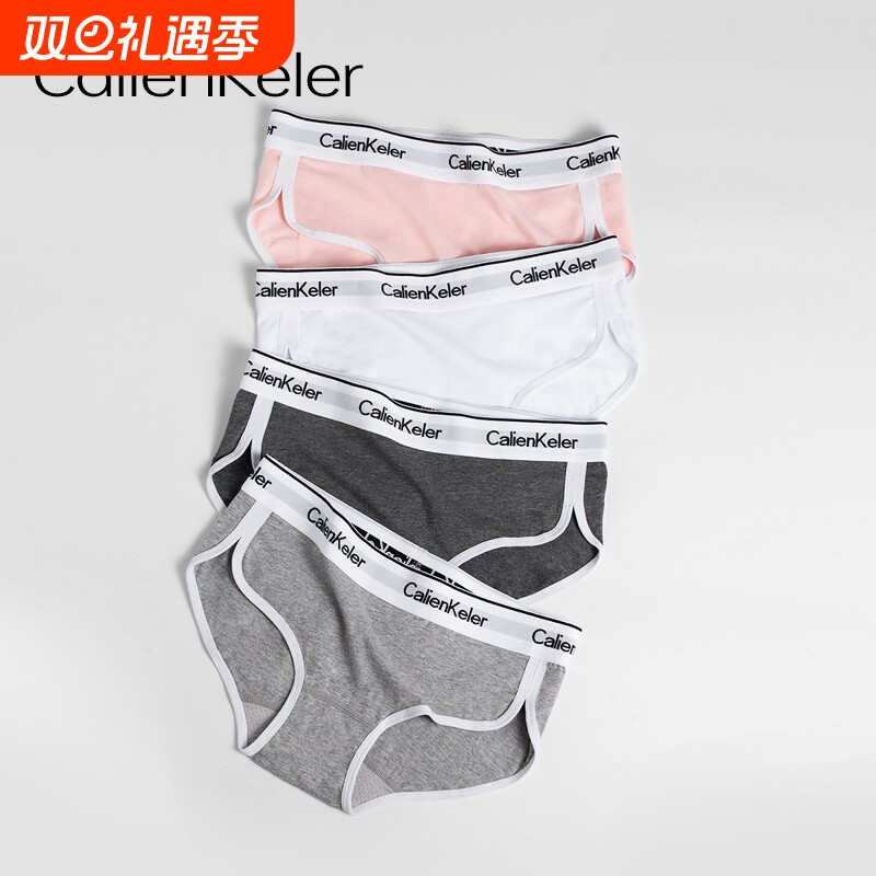 纯棉中腰女士内裤|超7000次加购