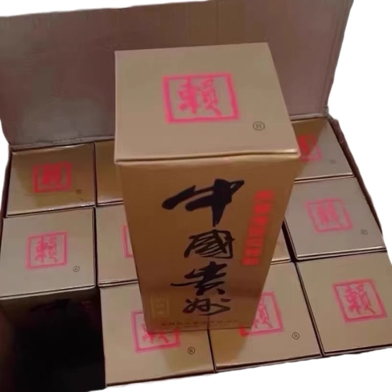 贵州茅T镇酱香型散装白酒老酒坤沙纯粮原浆53度97公斤一瓶两斤装
