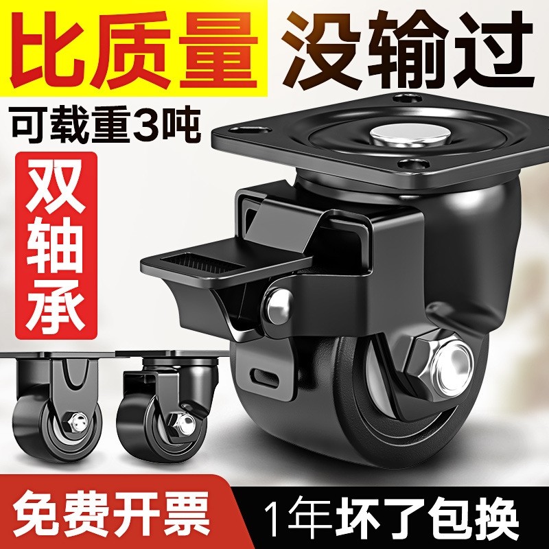 承重脚轮重型3寸2寸万向轮轮子带刹车4寸工业载重尼龙轱辘承重3吨