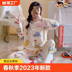 春秋季睡衣女2024年新款长袖长裤休闲少女可外穿家居服套装薄款