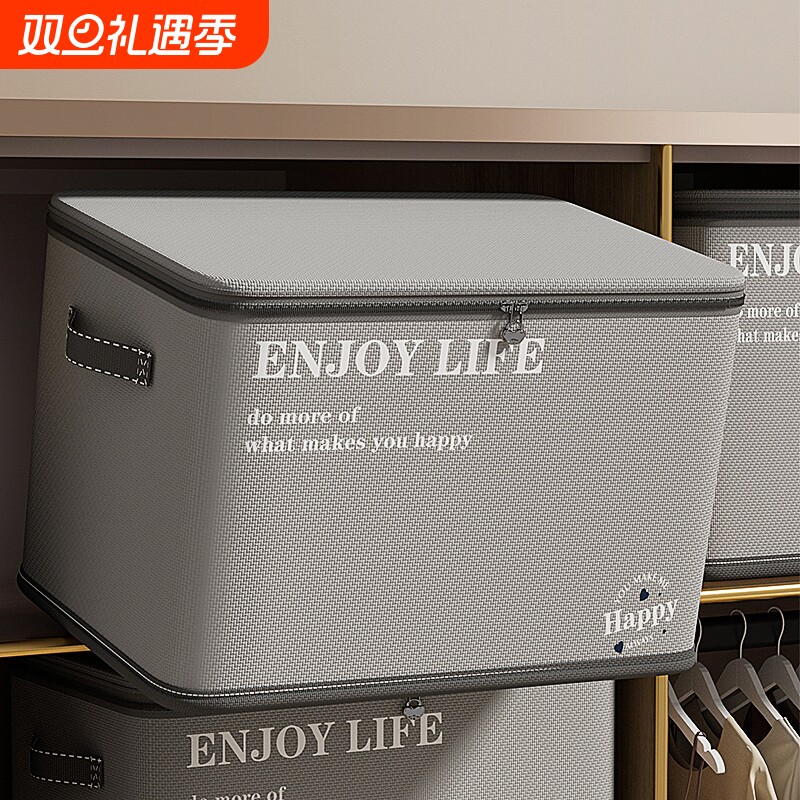 衣服收纳箱百纳箱布艺衣物折叠衣柜被子整理箱家用神器玩具收纳盒
