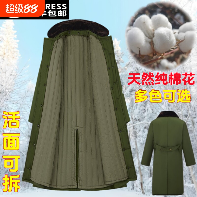 纯棉花老款军大衣加厚冷库黄大衣军棉长款老保安服劳保暖防寒服装图片