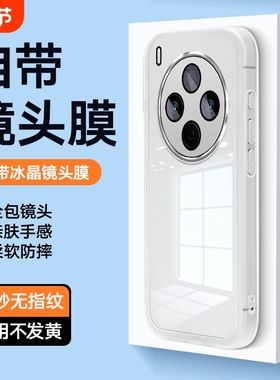 适用于vivoY500proY500镜头全包Y200iY100防摔y78+Y78Y77eY77Y76sY74sY52sY31sY50Y35+Y35Y33sY52tY33e手机壳