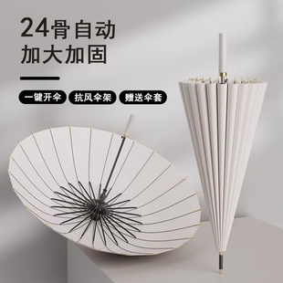 24骨长柄雨伞男士大号自动加固暴雨结实防风黑色商务礼品直杆伞男