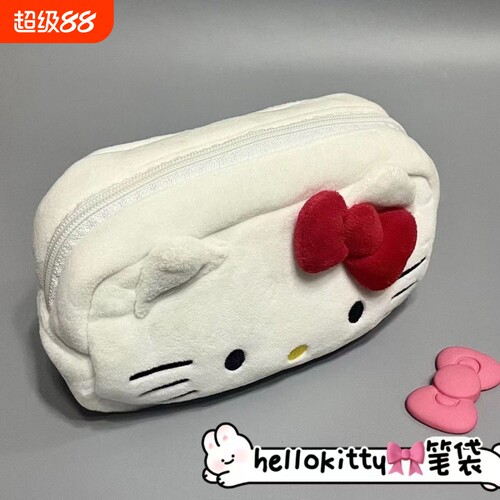 ins风k猫限定大容量卡通收纳袋学生文具袋收纳包粉色小八笔袋T