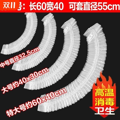 特大号保鲜膜套加厚食品级家用防尘罩加厚厨房冰箱微波炉塑料套pe