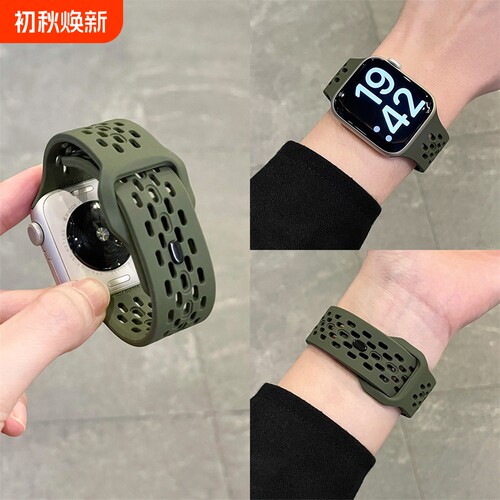 适用iwatch10表带s11苹果S9手表applewatch硅胶S10男新款腕带透气