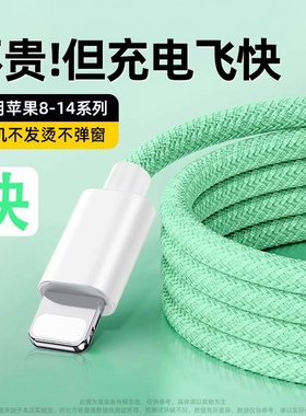 驯龙师PD30W快充适用苹果iPhone14/13/12/11proMax/se/xr手机数据线iPad9/8/7/6plus平板电脑充电车载CarPlay