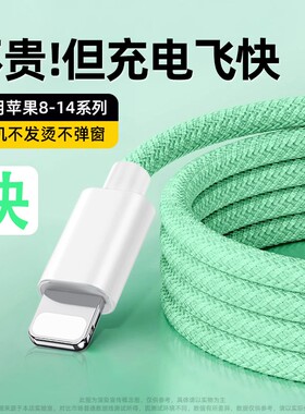 驯龙师PD30W快充适用苹果iPhone14/13/12/11proMax/se/xr手机数据线iPad9/8/7/6plus平板电脑充电CarPlay接口