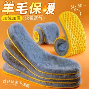 真羊毛冬季 垫加绒加厚女软底舒适男吸汗防臭网孔透气不累脚 保暖鞋