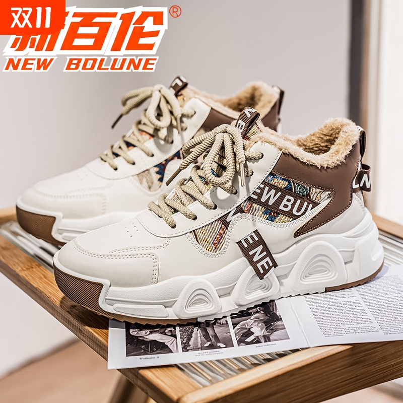NEW BOLUNE/新百伦男鞋秋季新款高帮休闲鞋厚底防滑运动老爹潮鞋