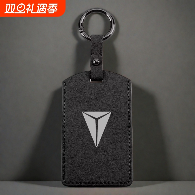 长安深蓝S7卡片钥匙套S07\G318\LS03卡套卡包AA包壳扣翻毛皮防丢