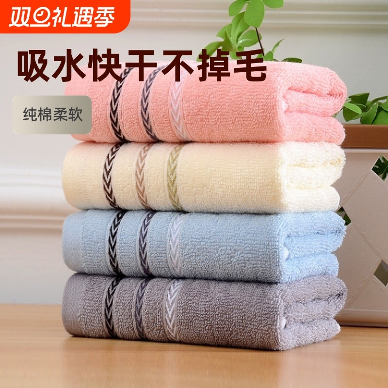 毛巾纯棉男士洗脸家用成人柔软吸水不掉毛加厚大面巾棉质新疆棉