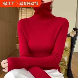 秋冬新款堆堆领羊毛衫长袖毛衣女套头纯打底针织衫修身显瘦绒衫