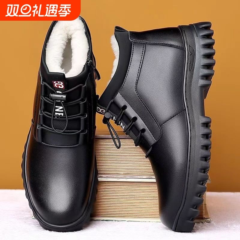 【100%真软皮】男士冬季雪地靴保暖加厚加绒高帮百搭休闲棉皮鞋潮