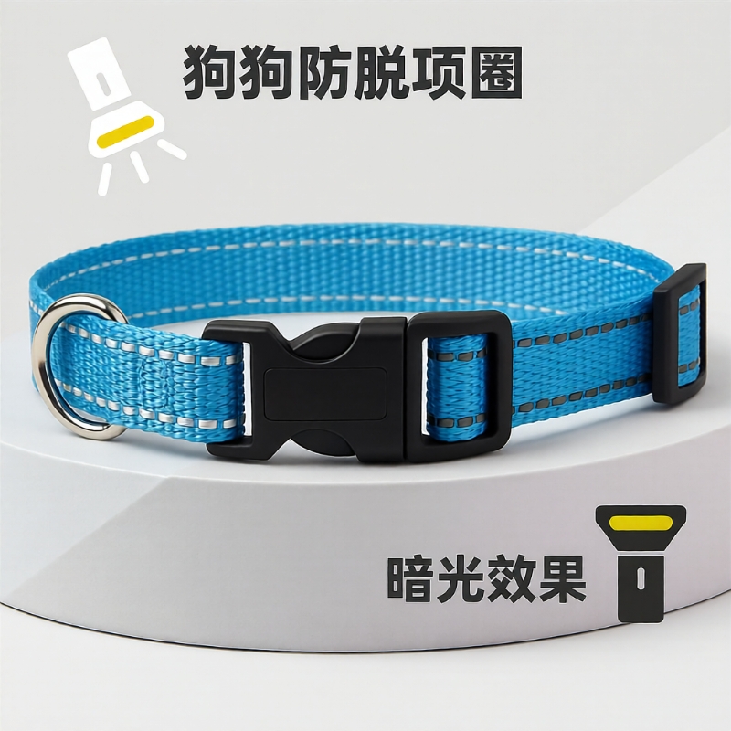 狗狗项圈买二宠物猫咪颈圈狗绳牵引绳防脱反光可调节脖圈大型小型