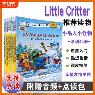小毛人小怪物系列Just Saving My Money英文启蒙绘本故事书 英文原版 Little Critter 儿童入门 汪培珽推荐同系列英语故事阅读童书