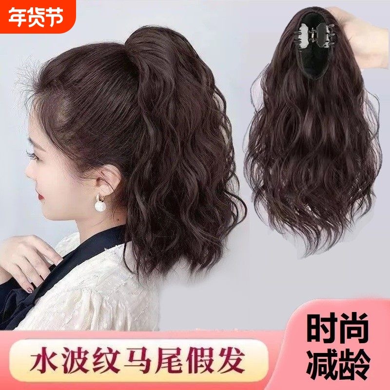 马尾假发女仿云朵烫长发可扎低短卷发自然小抓夹辫子发型高温丝