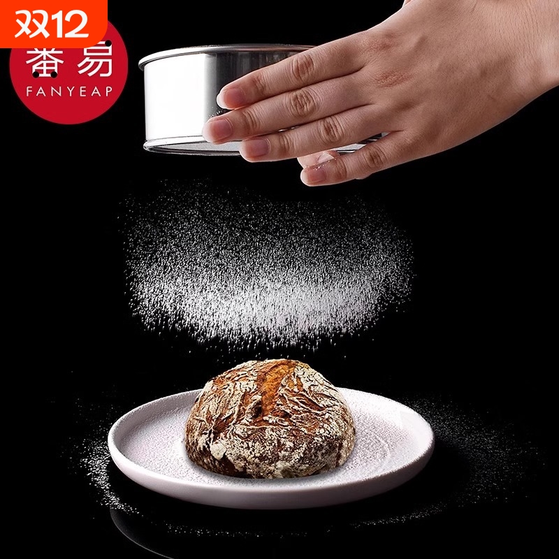 面粉筛A1pf0-烘焙工具过滤网筛手持漏筛家用厨房工具筛面粉