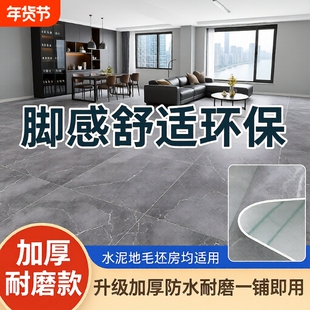 3米宽地板革集装箱专用地板革工地活动板房地板革直接铺pvc地垫