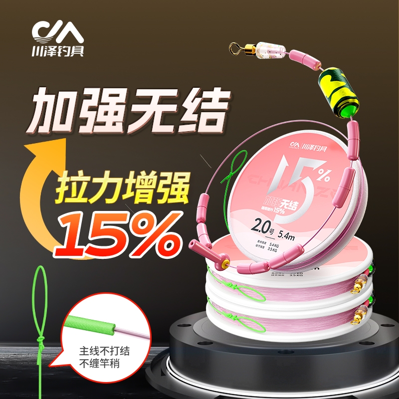 川泽线组无结强拉力线组