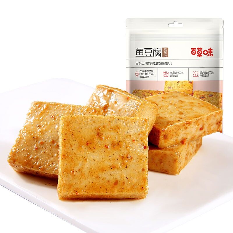 百草味鱼豆腐180g豆干豆腐干辣条宿舍零食耐吃小包装