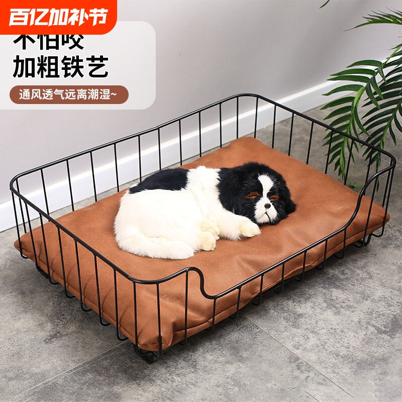 四季通用防潮狗窝铁艺狗床不粘毛垫子夏季耐咬宠物窝小型犬狗狗窝