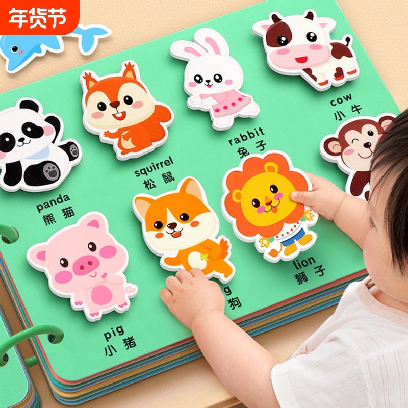 撕撕宝宝手撕书可啃咬婴儿安静玩具书布早教魔术贴6个月一岁启蒙,玩具/童车/益智/积木/模型,宝宝布书/撕撕书/忙碌书,淘宝优惠券,粉丝福利购,淘宝优惠卷