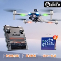2025新款折疊屏遙控?zé)o人機(jī)夜視8k高清航拍器專業(yè)級(jí)gps黑科技高端成人大型遙控飛機(jī)智能長(zhǎng)續(xù)航六一兒童節(jié)禮物