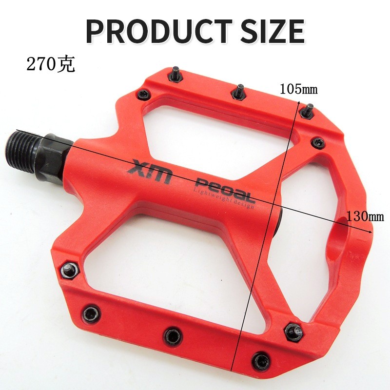 跨境山地自行车脚踏公路车折叠车高强度尼龙纤维脚踏防滑培林脚蹬