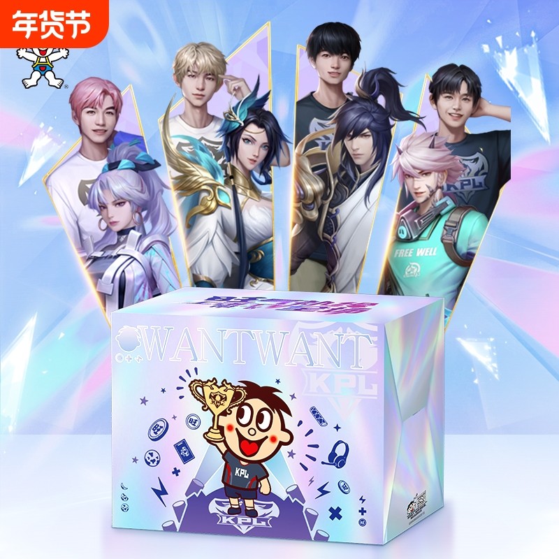 【官方正品】旺旺x王者荣耀 I KPL合作款零食礼盒大礼包内含周边,零食/坚果/特产,膨化食品,淘宝优惠券,粉丝福利购,淘宝优惠卷