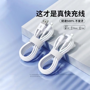 驯龙师 6se加长8plus闪充PD20W充电线iPad平板2米XR 数据线适用于iPhone14苹果13快充11promax手机12充电器7p